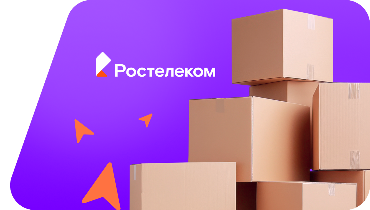 Переезд в новую квартирув посёлке совхоза Крёкшино (Москва)